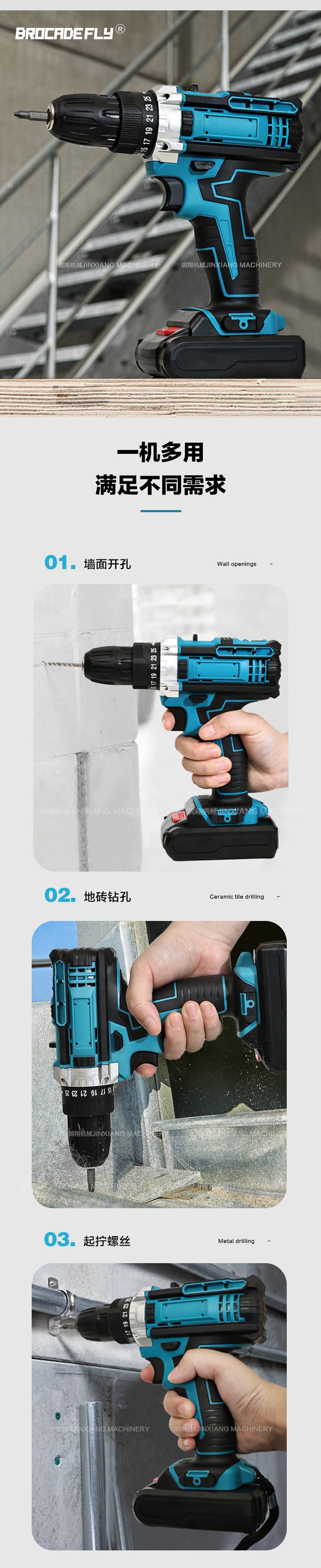 21v Multifunctional Lithium Electric Drill Set Rechargeable Hand Drill Household Impact Drill Pistol Drill Wholesale