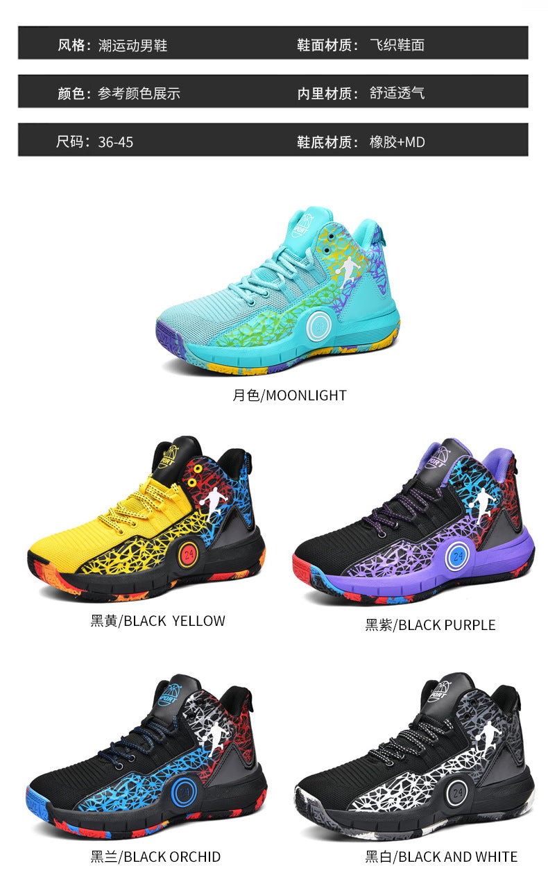 Youth Professional Basketball Shoes Men's Flyknit Mesh Sports Shoes Women's Student Trendy Practical Sneakers Wholesale