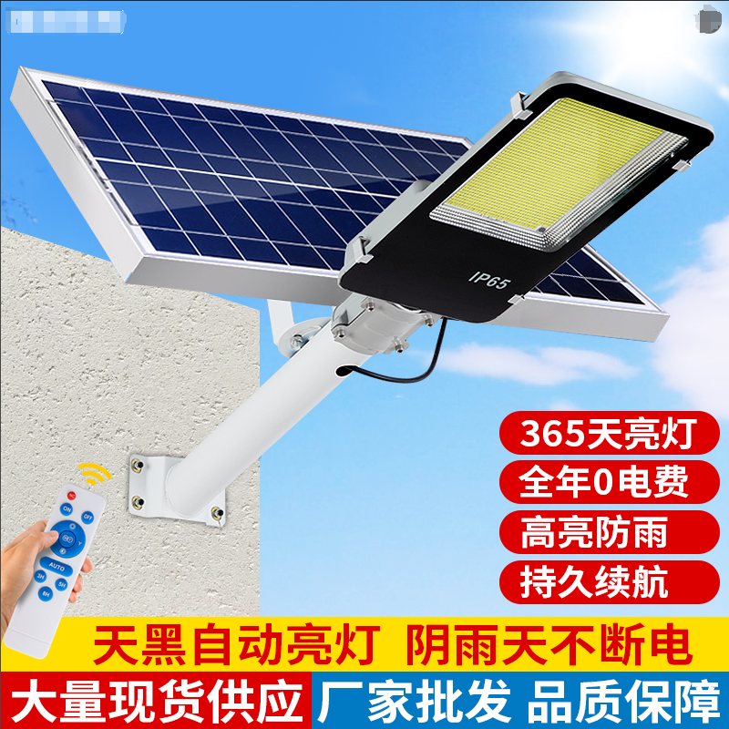 Outdoor Solar LED Light Solar Light Outdoor Motion Sensor Solar Light