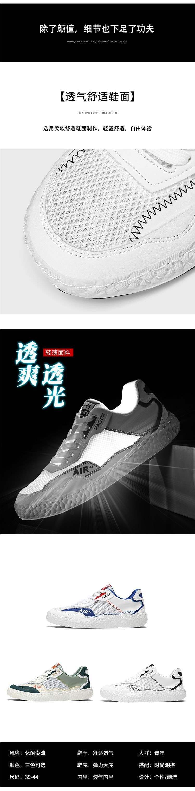 High-Value Couple Style Summer Breathable Trendy Shoes Internet Celebrity Genuine Round-Toe Casual Sneakers for Middle School Students