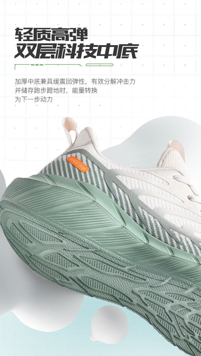 New Thick-Soled Racing Sports Shoes for Middle School Students, High Elastic Running Shoes for Men and Women, Breathable Flyknit Mesh Shoes for Couples