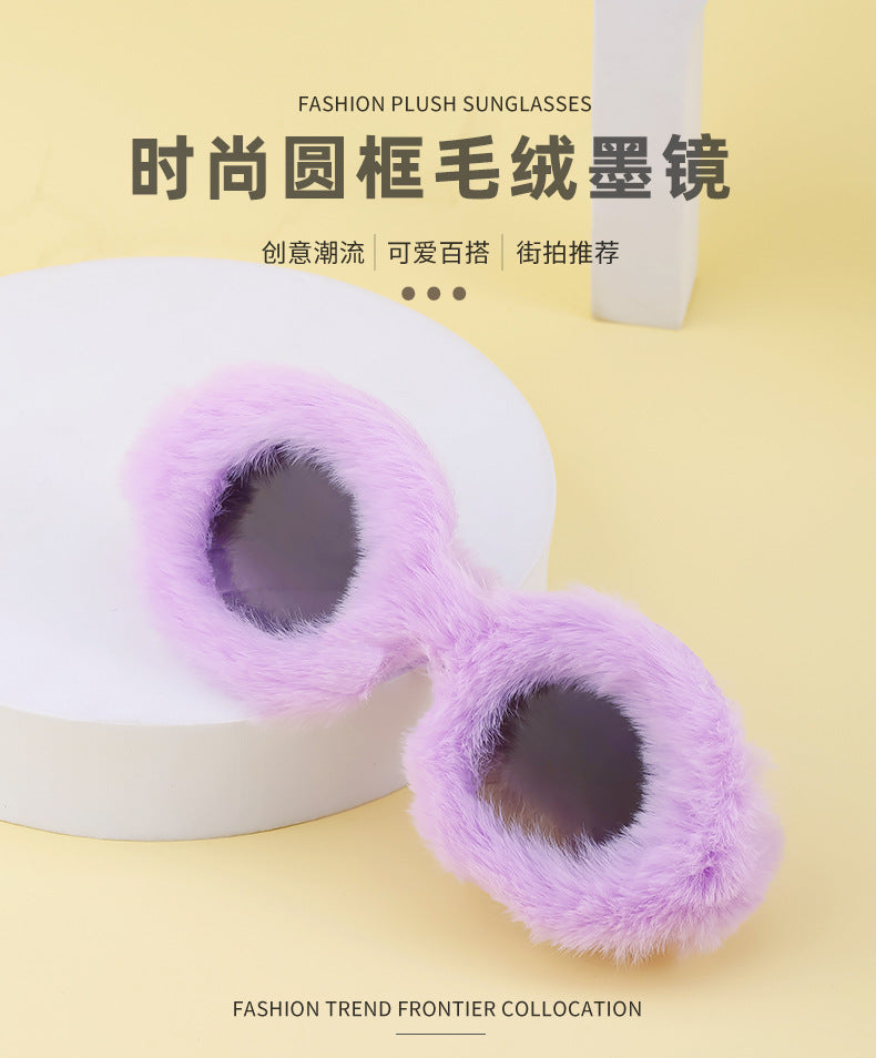 Full Coverage Plush Sunglasses Fashion Round Frame Women's Internet Celebrity Same Style Sunglasses Women's European and American Sunglasses