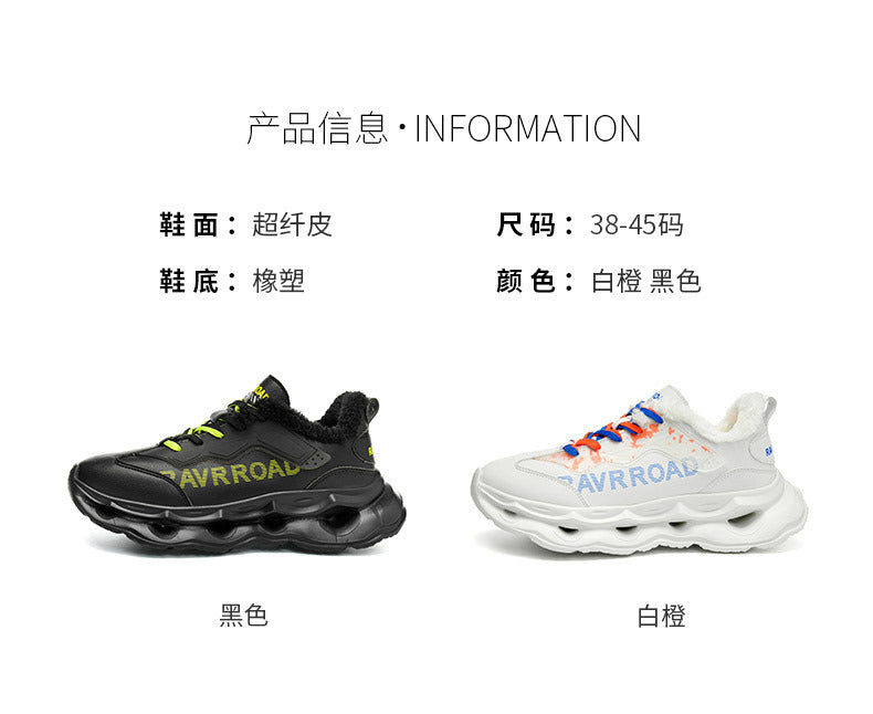 Winter New Ultra-fiber Leather Waterproof Fashion Casual Sports Shoes with Fleece Lining Warm Men's Shoes Non-slip Wear-resistant Running Shoes