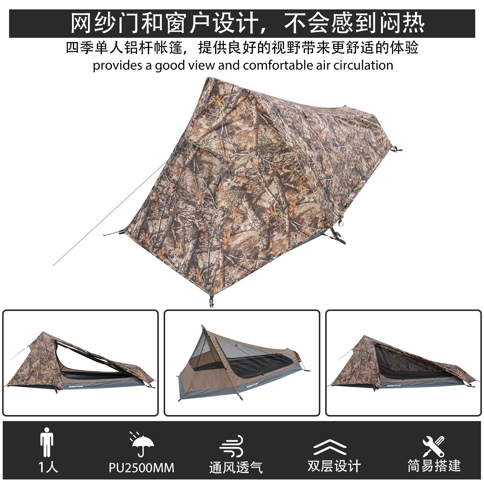 Single Tent Outdoor Camping Double Layer Tent Waterproof Pyramid Tent camping tent