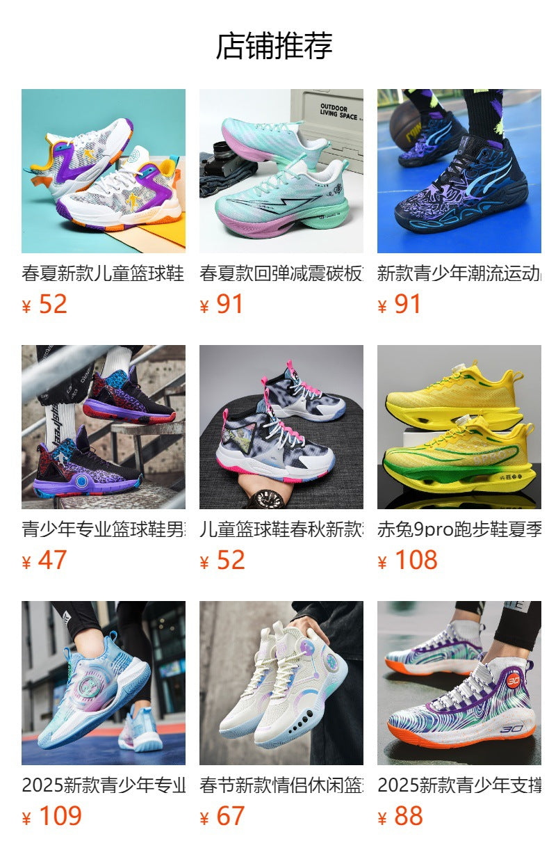 2025Spring and Summer New Basketball Shoes for Men and Women, Breathable Low-top Sports Shoes for Big Kids, Teenagers, and Students, Practical Training Sneakers
