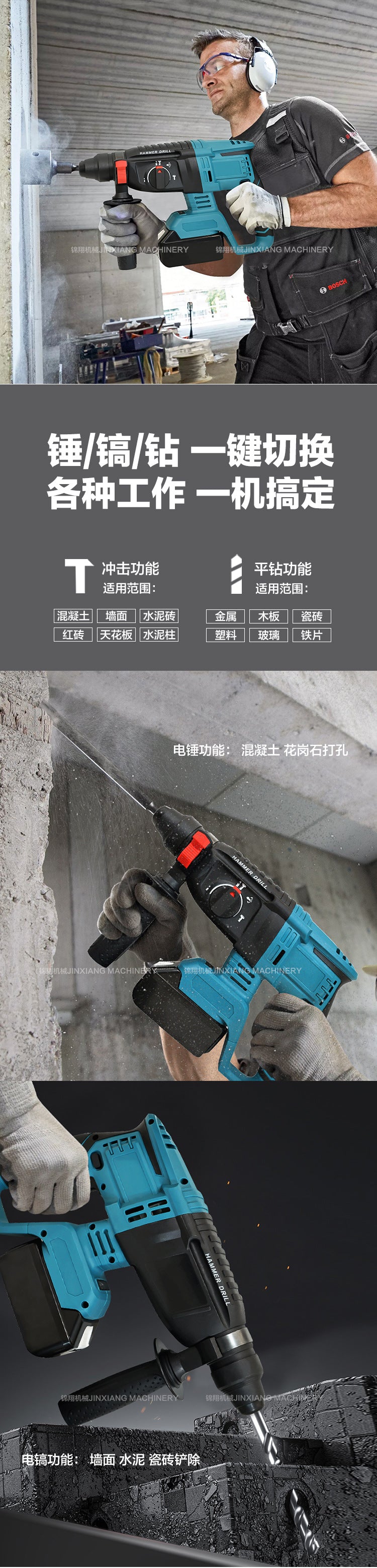 Brushless Cordless Electric Hammer Impact Drill Lithium Battery Multi-Function Cordless Hammer Drill Electric Pickaxe Power Tool Industrial Grade
