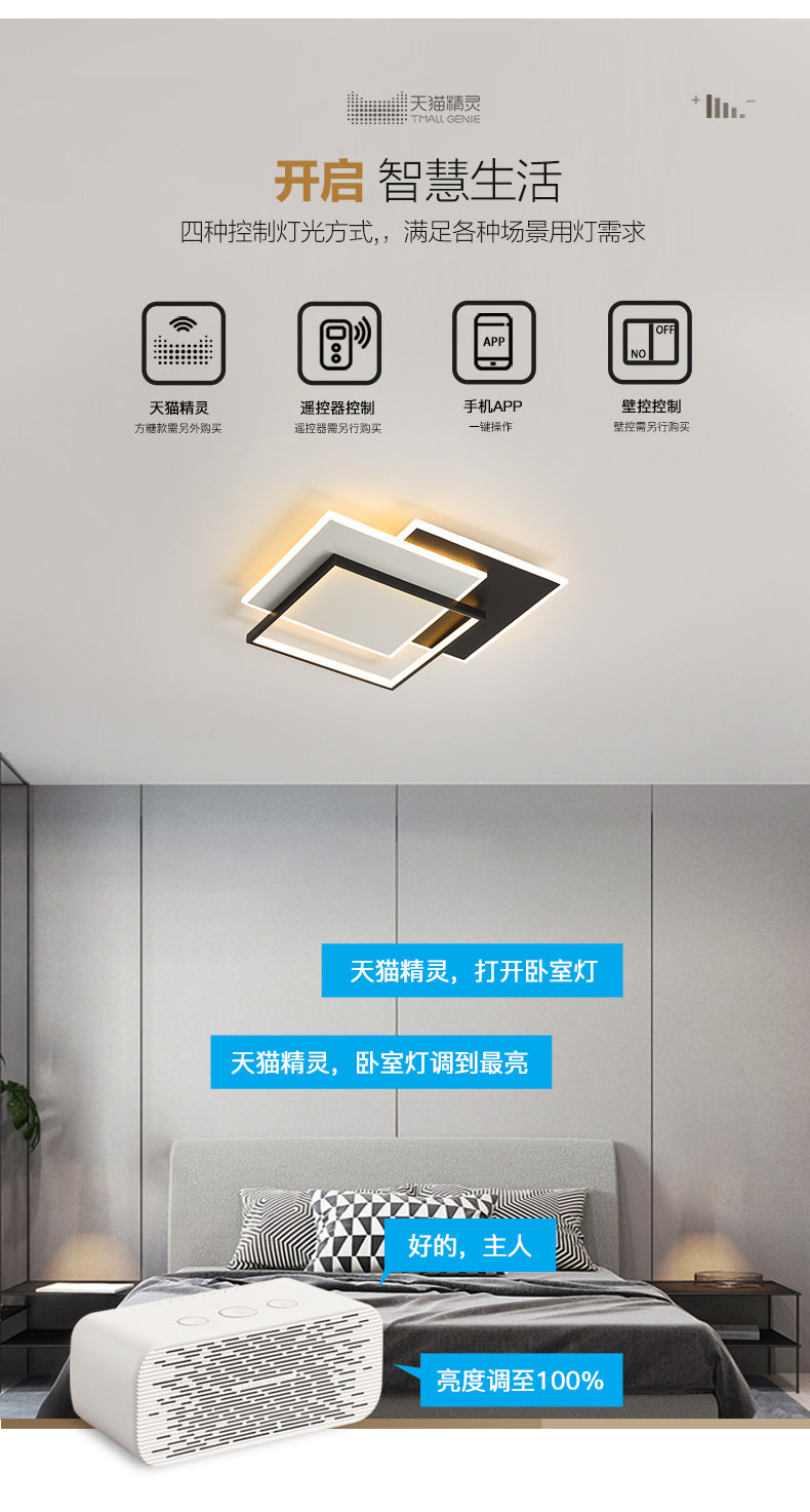 客厅灯 主厅灯 吸顶灯 高端感LED灯具 房间灯 主卧灯 中山家居装饰照明