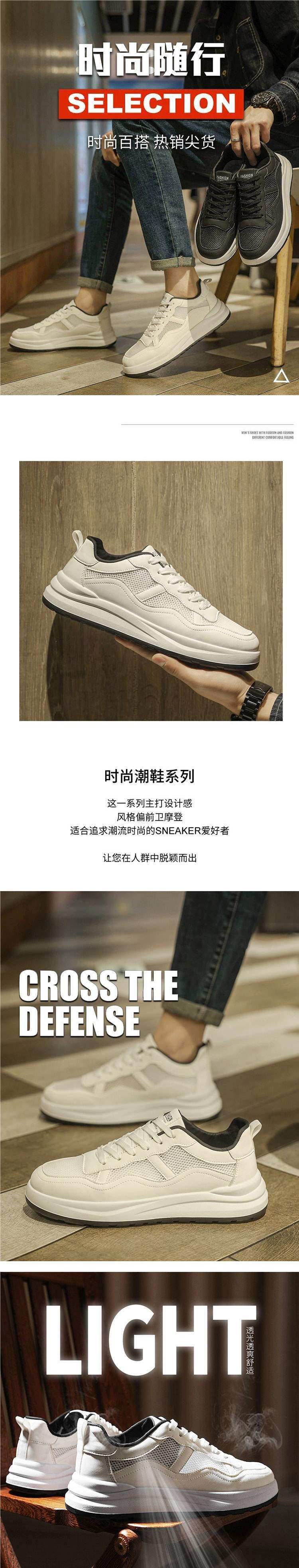 Men's Shoes2025Summer New Breathable Hollow Mesh Panel Shoes Fashion Versatile White Shoes Men's Trendy Casual Shoes