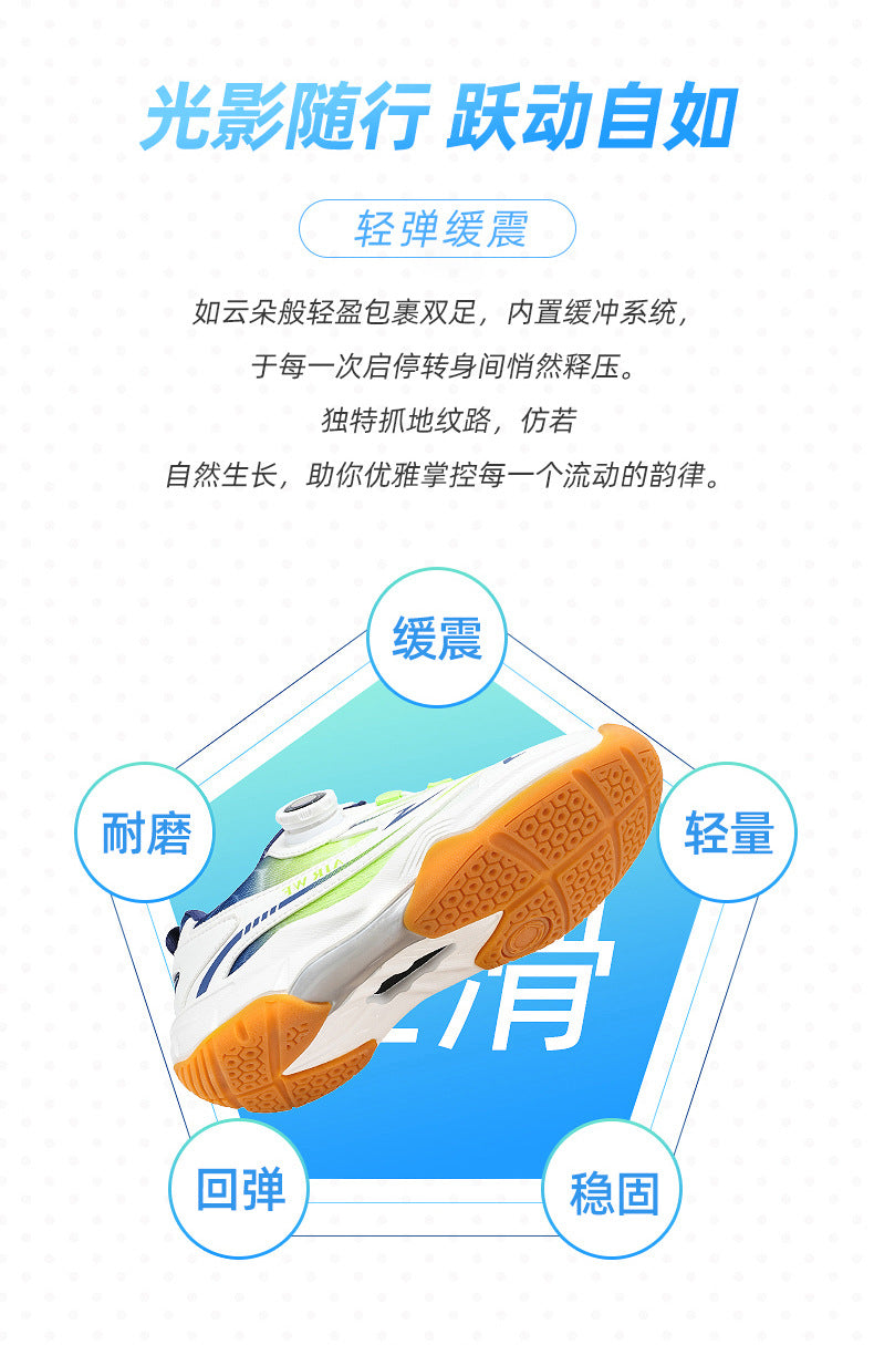 Children's Badminton Shoes New Table Tennis Breathable Soft Sole Lightweight Non-Slip Professional Competition Training Boys' Sports Shoes