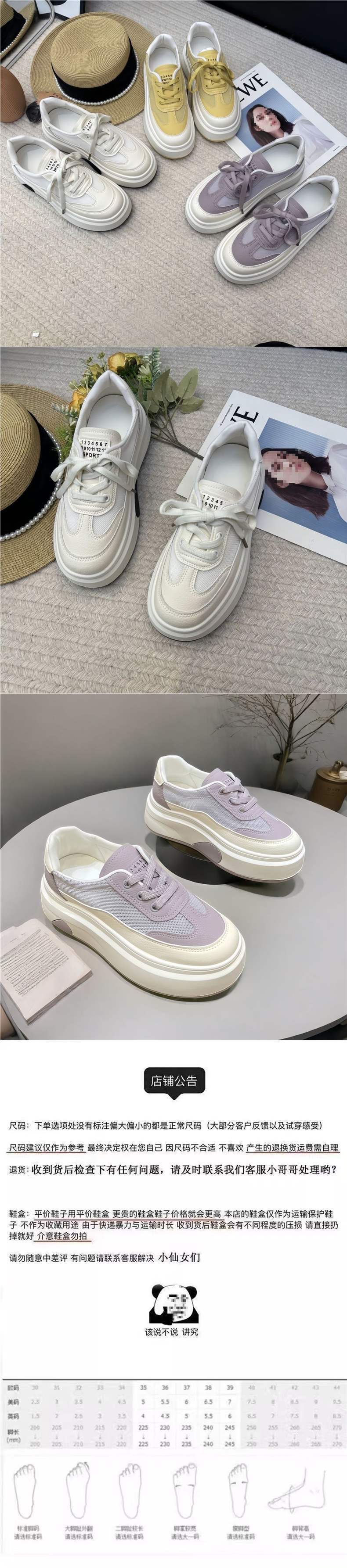 Light Luxury White Sneakers2025New summer breathable thick-soled height-increasing versatile casual lightweight sports sneakers