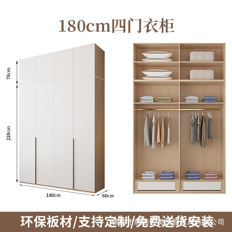 One-door-to-ceiling Bedroom Wardrobe2.5-3Wardrobe for Home Use, Two or Four Doors, Large Capacity, Hanging Clothes Area, Multi-Wardrobe