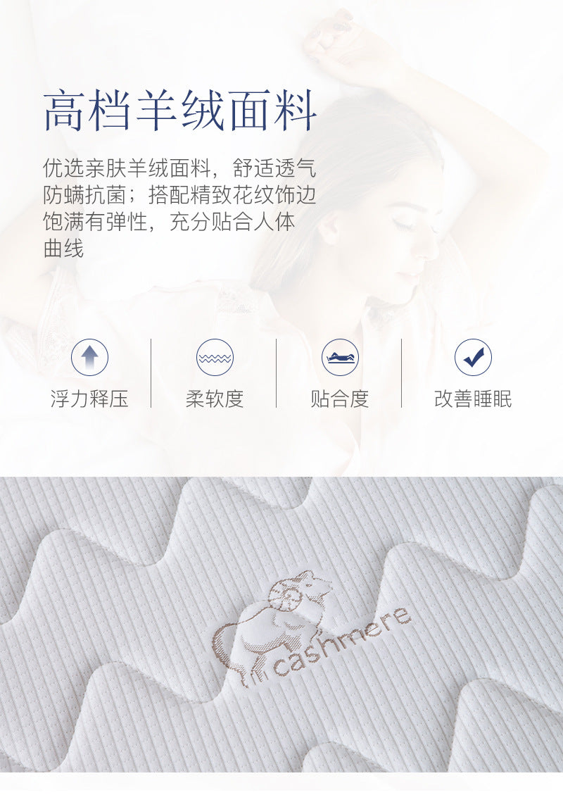 Factory Goods Mountain Palm Mattress Cashmere Spring3d/4d Air Fiber Mattress Simmons Hotel Palm Fiber Bed Mattress