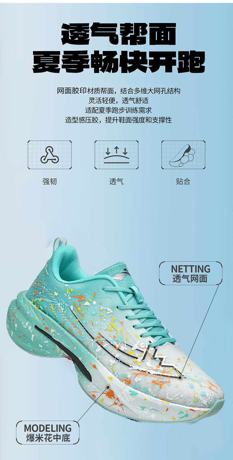 Red Rabbit9Pro New casual sports shoes for autumn, breathable mesh lightweight shock-absorbing running shoes for men and women, suitable for teenagers