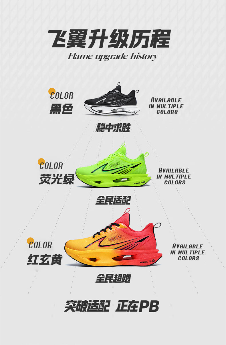 2025New Flying Wing Breathable Shock Absorption Running Shoes Summer Youth Racing Carbon Plate Lightweight Men and Women Sports Shoes