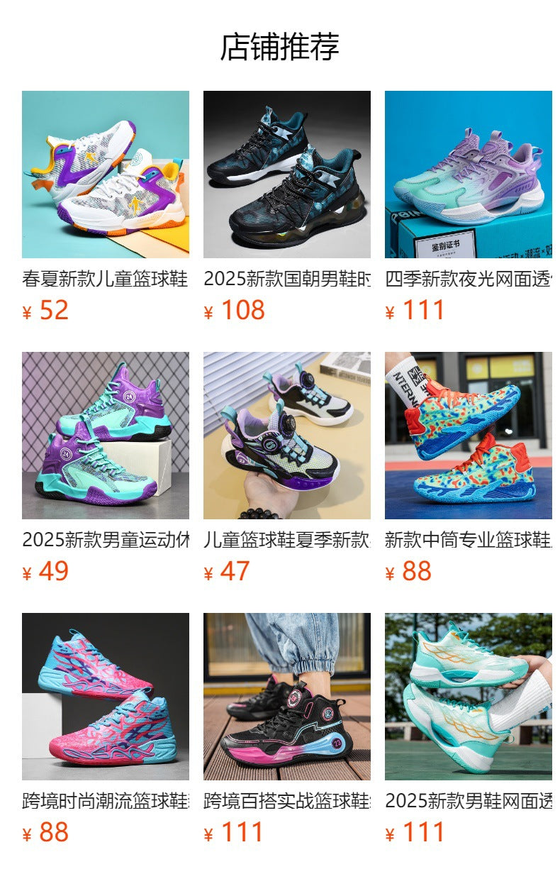 New Girls Light Elastic Damping Children's Shoes Boys Rotating Buckle Luminous fashion Casual Sports Children's Basketball Shoes