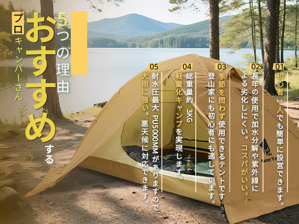 Jituo Journey Four Seasons Tent Outdoor Mountaineering Hiking Double Layer Tent for Two Persons Camping Tent Cold and Rainproof