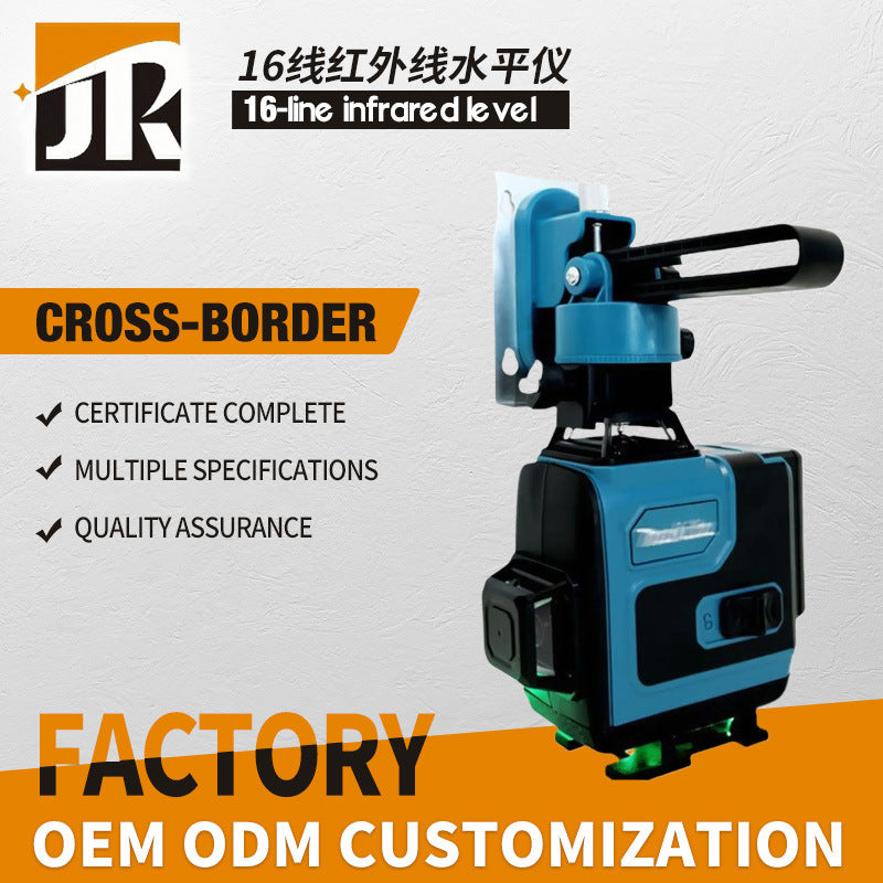 MT Same16Line Infrared Level Green Light Blue Light Laser Level High Precision Ground Wall Portable Essential