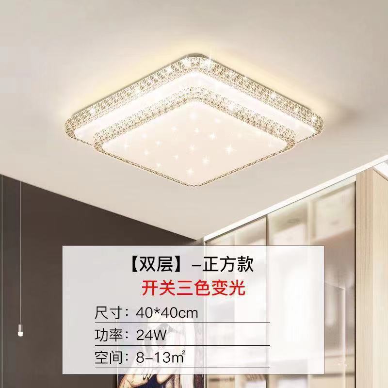 Imitation Crystal New Living Room Lamp LED Ceiling Lamp Master Bedroom Light Fixture Modern Simple Elegant Luxury Hall Main Light