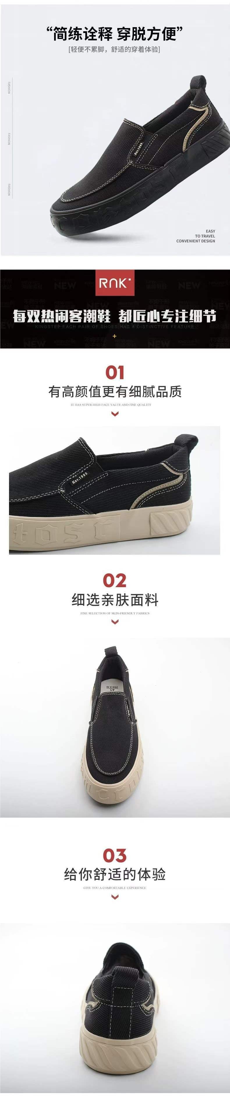 2025Autumn New Men's Shoes Thick-Soled Slip-On Canvas Shoes Lazy Old North Cloth Shoes Breathable Low-Top Loafers