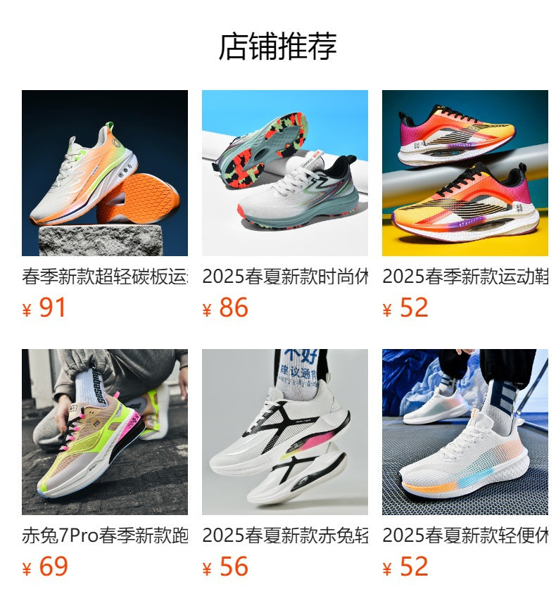 2025Men's and Women's Shock Absorption Breathable Non-Slip Sports Shoes Hollow Popcorn Carbon Plate Soft Sole Running Shoes Breathable Shock Absorption