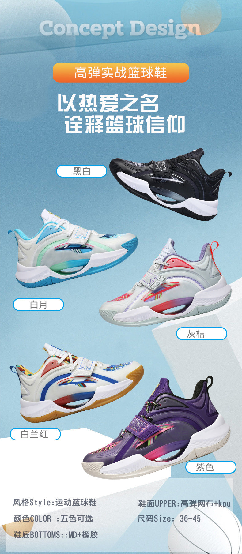 Plus Size Trendy Fashion Mesh Breathable Sports Shoes Youth Training Combat High Elastic Wear-Resistant Basketball Shoes