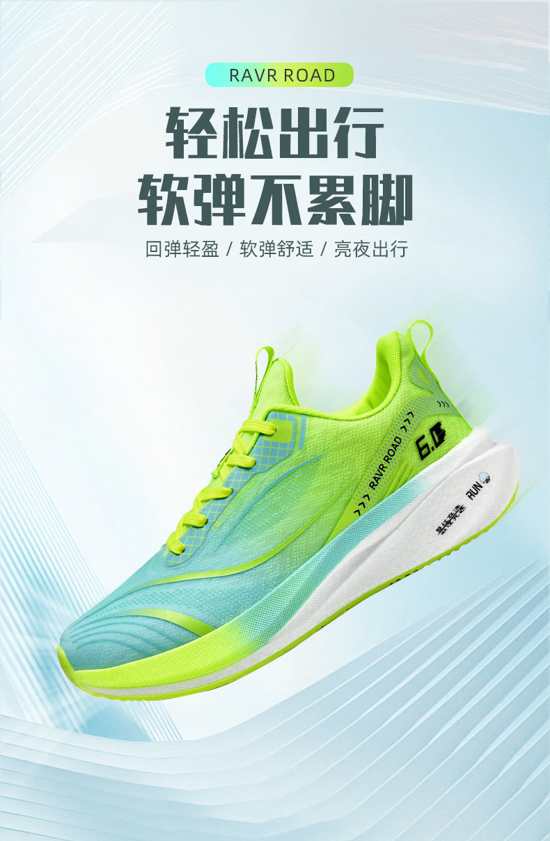 Summer New National Trend Sports Shoes Couple Breathable Student Running Shoes Popcorn Carbon Plate High Elastic Shock Absorption Men's Shoes