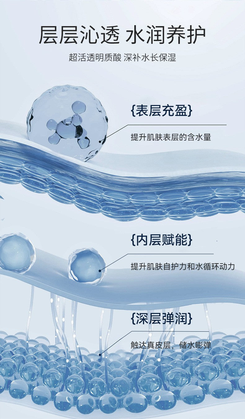 B5In Stock Bare Face Moisturizing Mask Hydrating Moisturizing Locking Moisture Oil Control Firming Mask Wholesale from Factory Source