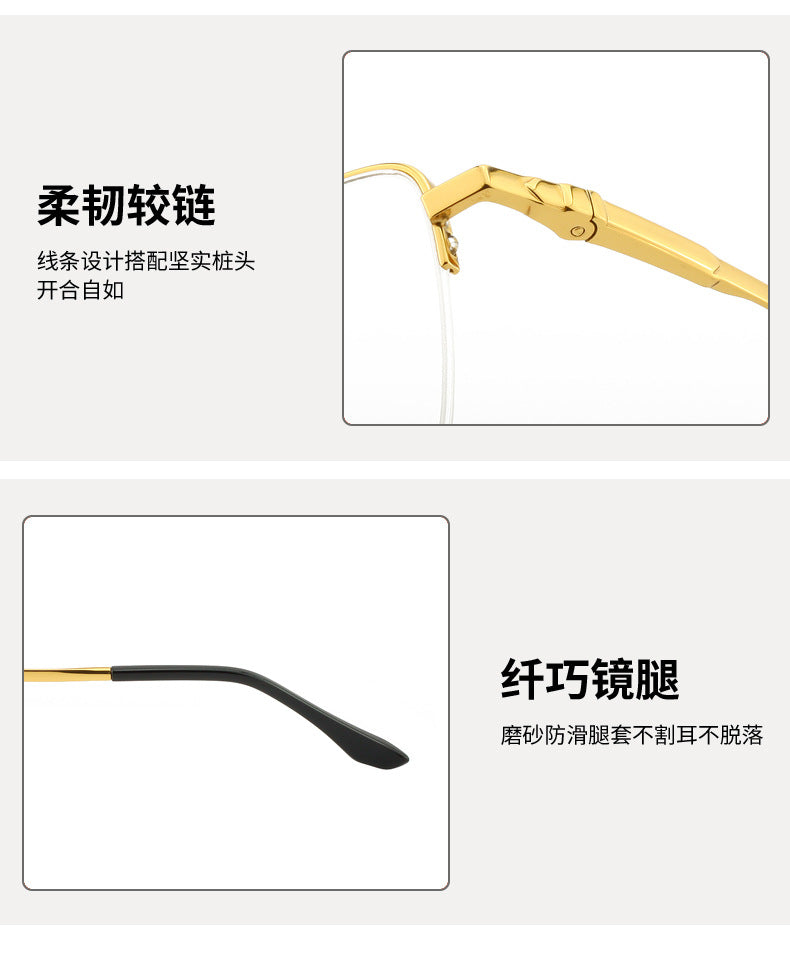 Men's Half Titanium Frame Business Commuting Titanium Men's Business Glasses Frame Metal Frame Non-Prescription Glasses Light Luxury Style Large Frame