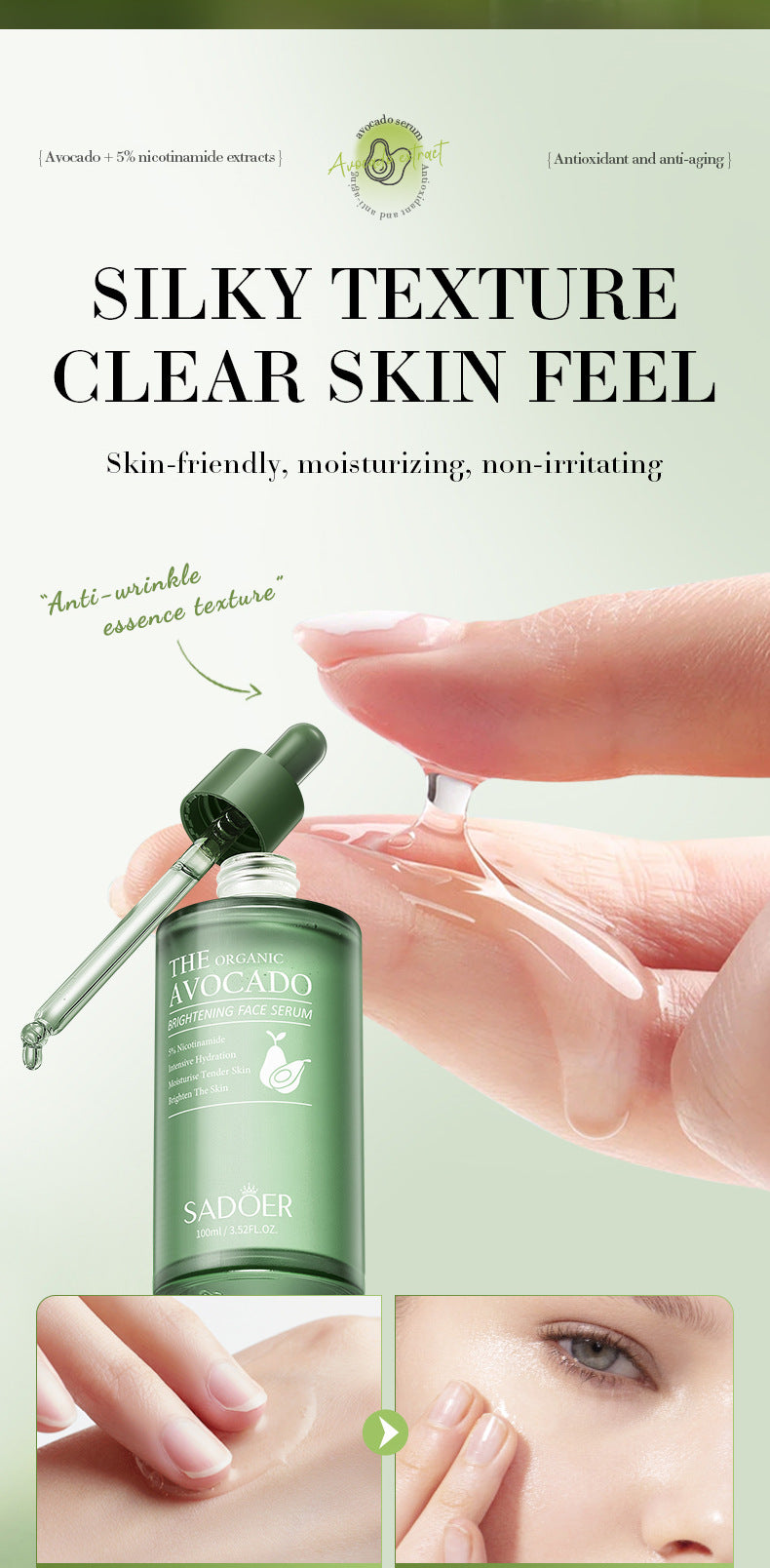 Avocado Niacinamide Brightening Essence SADOER Moisturizing Essence Cross-Border Wholesale