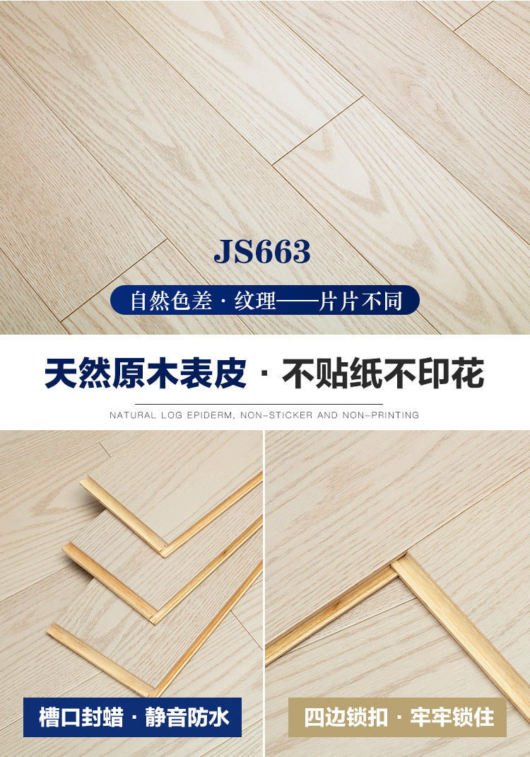 One square meter is also wholesale price Metallic Shiny Texture Sealing Wax Locking Floor Heating Red Oak Multi-layer Solid Wood Flooring