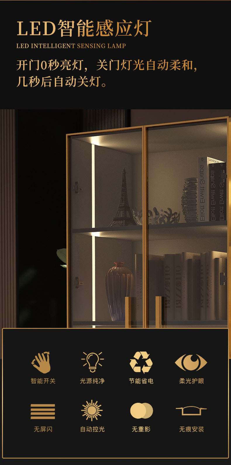 Modern Light Luxury Bookshelf Paint-Free Board Aluminum Alloy Glass Door Combination Bookshelf Wine Cabinet Simple Floor Storage Cabinet Integrated