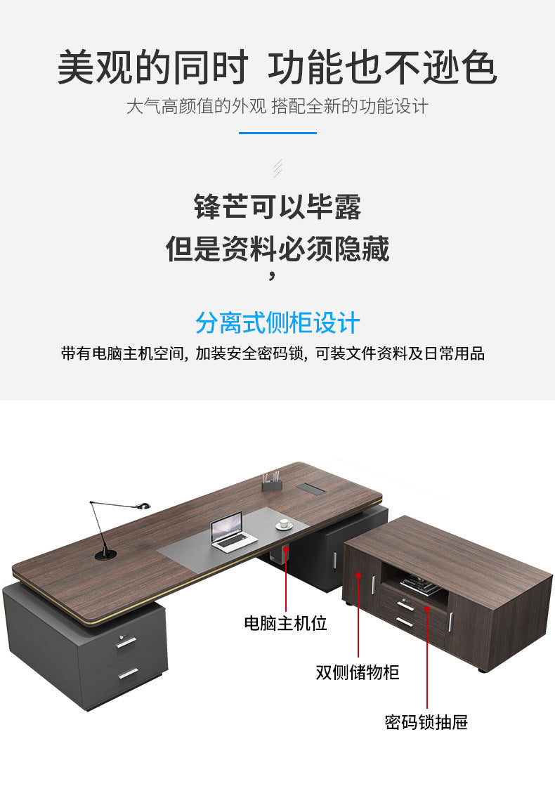 Elegant Office Desk Boss Desk Simple Modern Double Cabinet Mobile Cabinet Office Manager President Office Desk and Chair Set