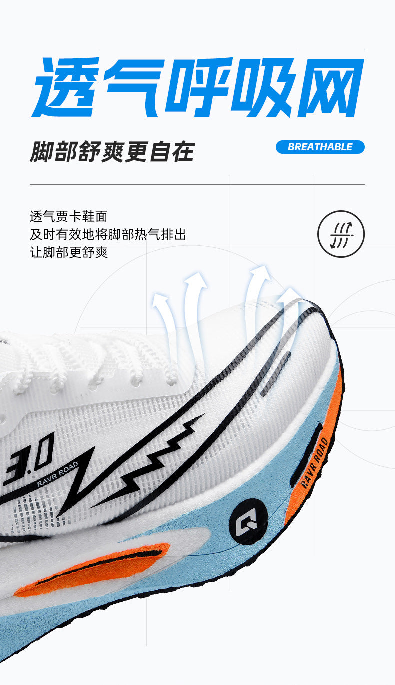 2025New Fashionable Casual Breathable Comfortable Running Shoes with Real Carbon Plate High Elasticity Shock Absorption for Student Training Sports Shoes