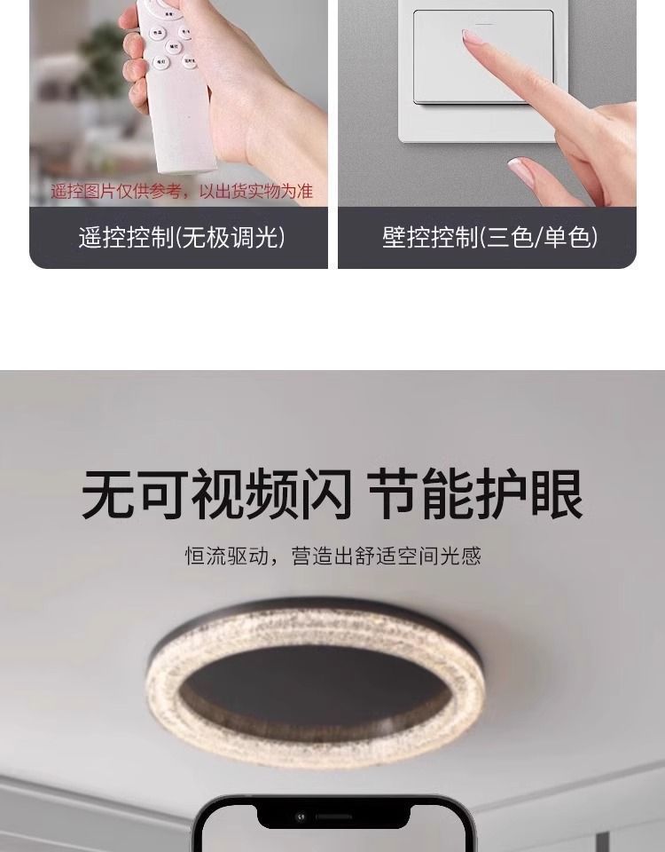 Italian Minimalist Living Room Bedroom Main Light Modern Simple Round Light Luxury High-end Bedroom Eye Protection Ceiling Light