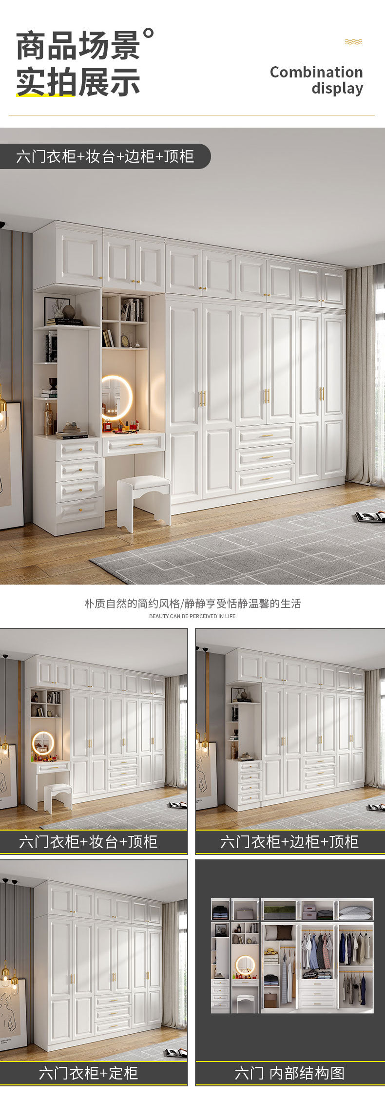 Modern Residential Dressing Wardrobe Light Luxury Pure Desire Style Custom Wall Cabinet Three-Dimensional Carving Free Combination Large Capacity Wardrobe