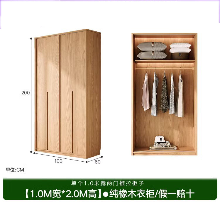 All Solid Wood Oak Sliding Door Wardrobe for Home Bedroom North American Style Small Apartment Sliding Door Cabinet Sliding Door Closet