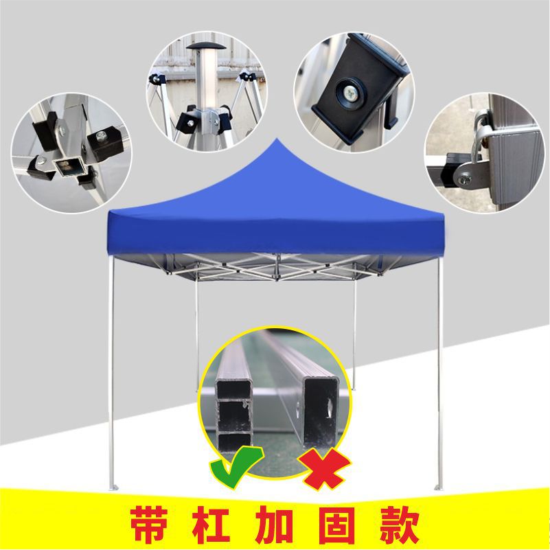 Aluminum Alloy Stainless Steel Four-Legged Four-Corner Tent Outdoor Folding Telescopic Sunshade Tent Car-Mounted Rain Shelter Stall Wholesale