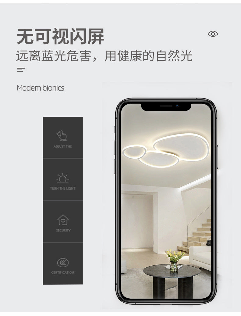 Nordic Minimalist Living Room Ceiling Light Modern Elegant Cobblestone Children's Bedroom Main Light Smart Whole House Lighting Package