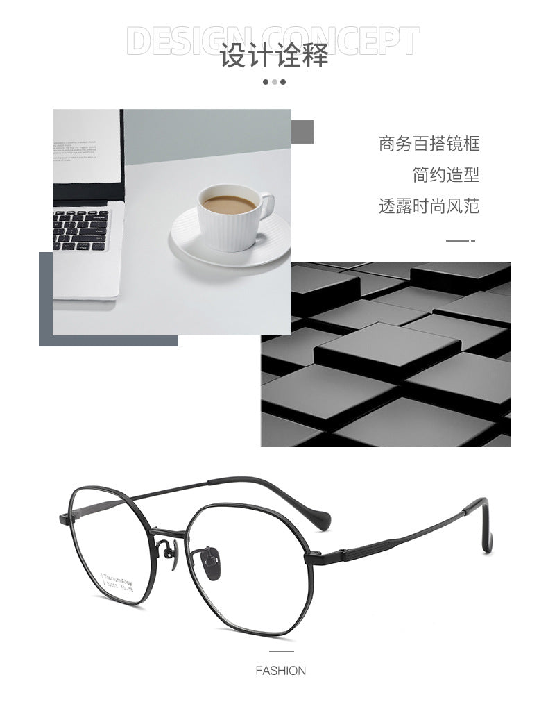 New Pure Titanium Thick Edge Glasses Frame Fashionable Polygonal Unisex Student Glasses Frame Metal Frame Dark Square Frame