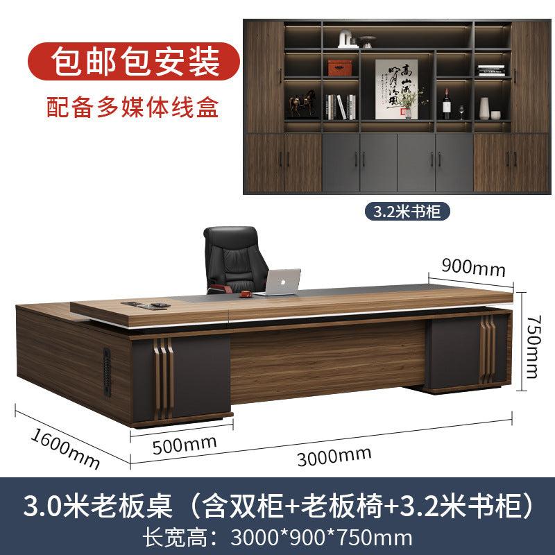 Office Desk Boss Desk and Chair Set Bookshelf General Manager Office President Executive Desk Simple Modern Office Desk