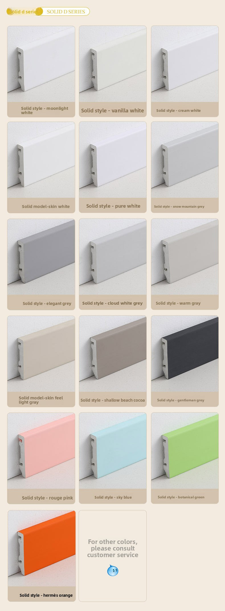 Cream-style stone-plastic baseboard, popular online pvc Snap-in high-polymer skirting board, ultra-narrow flat tile baseboard