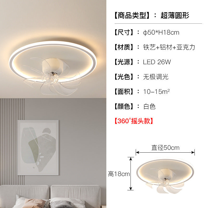 Minimalist Bedroom Ceiling Fan Light Modern Simple Silent Master Bedroom Fan Round Dining Room Oscillating Ceiling Fan Light