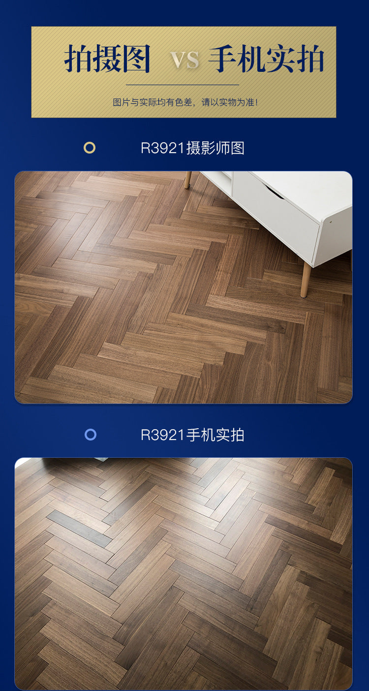 Herringbone Parquet Elm Rosewood Ebony Teak Rosewood Black Walnut Multi-layer Solid Wood Composite Flooring