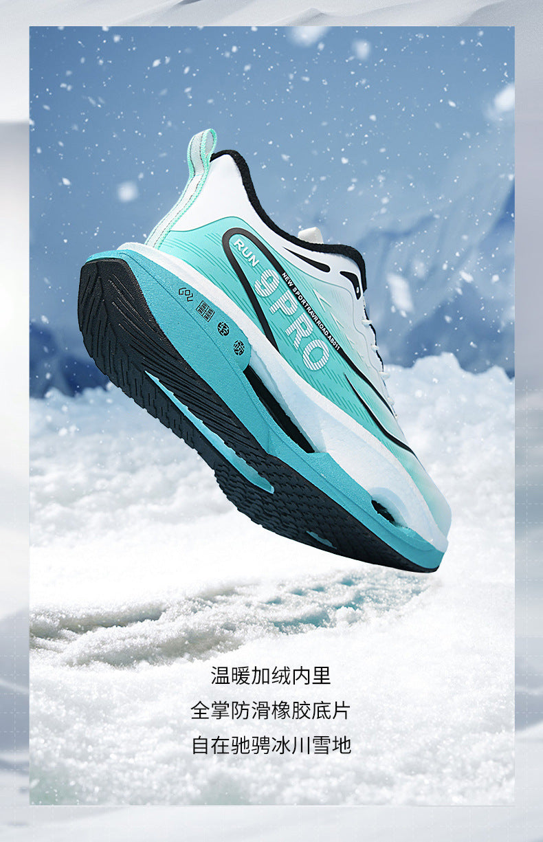 Winter New Leather Surface Fleece-Lined Warm Knob Buckle Sports Shoes Parent-Child Real Carbon Plate Soft Sole Rebound Cushioning Running Shoes