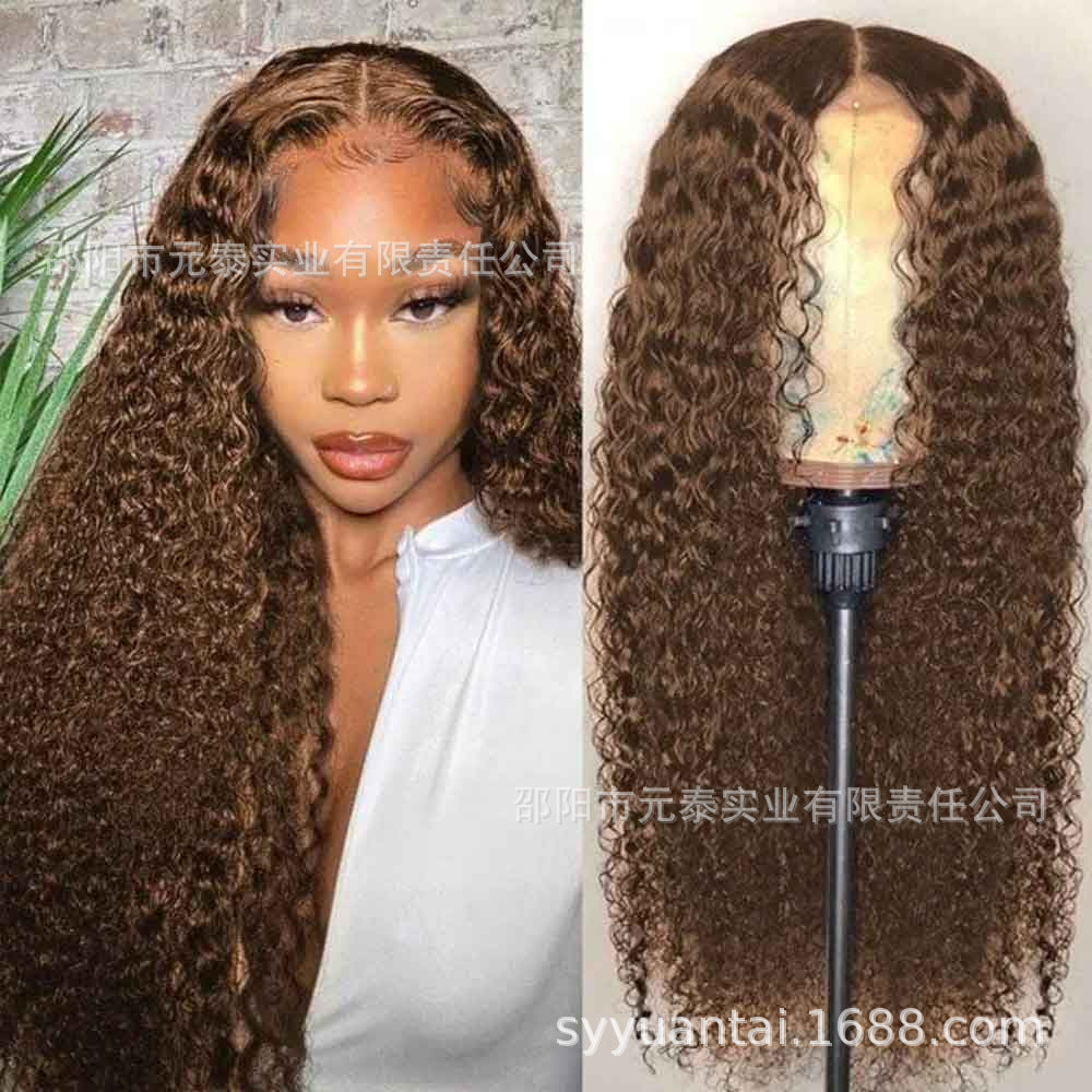 Brown 4# Colored 13X4 Kinky Curly Lace Frontal Synthetic Wig