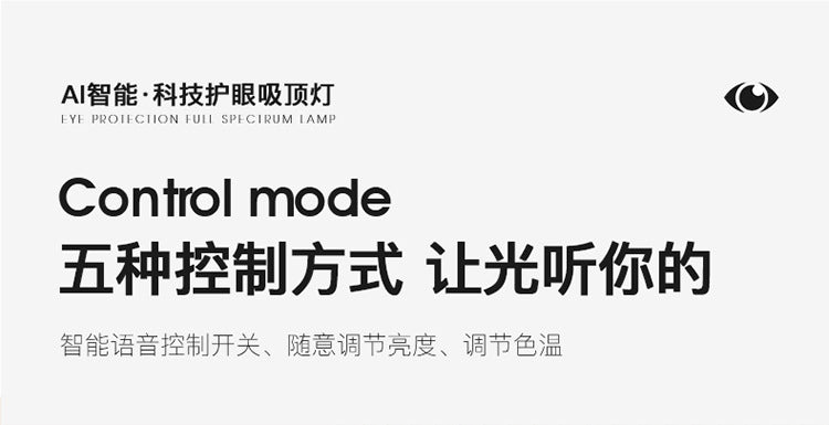 Cream Ceiling Light Minimalist Style Master Bedroom Light Cloud Hall Living Room Eye Protection Simple Room Light Full Spectrum Smart