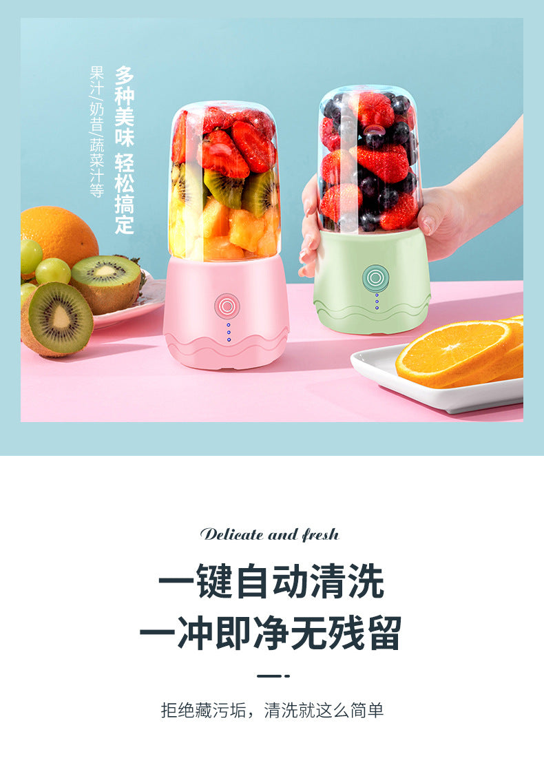 无线榨汁机便携式家用水果搅拌杯迷你榨汁杯小型榨汁机礼品定制