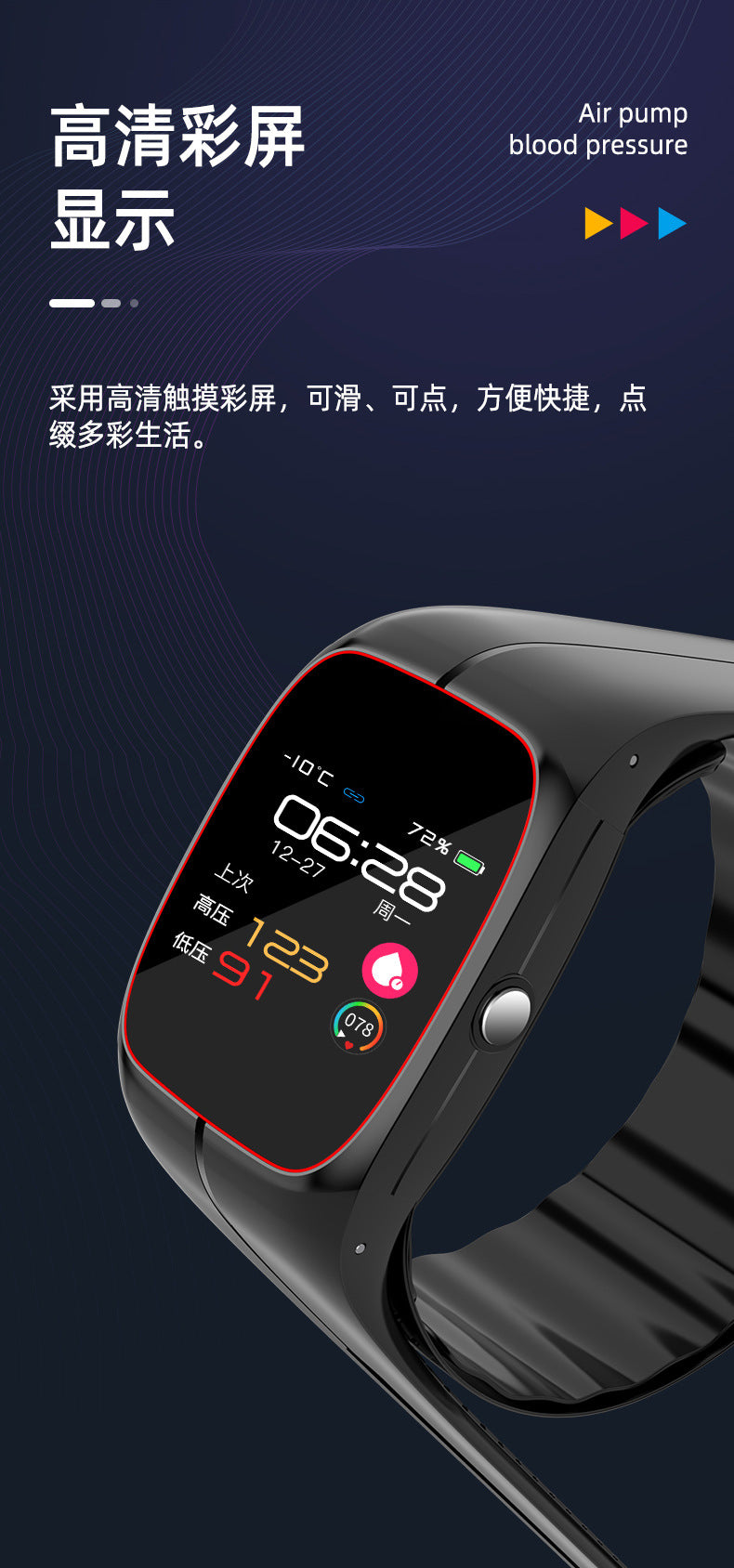 Air Pump Type True Blood Pressure Smart Watch Blood Sugar Blood Oxygen Heart Rate Medical Grade Wrist Blood Pressure Airbag Smart Watch