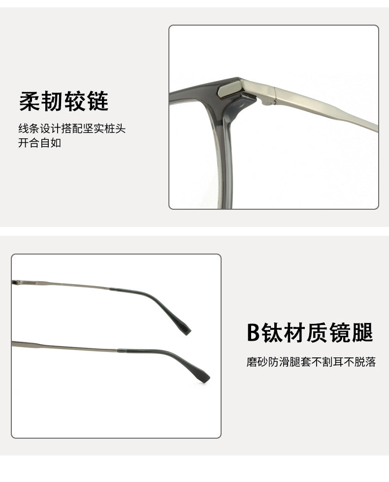 Commuting Casual Glasses Frame Half Titanium Men's Women's Glasses Frame Plain Frame Metal Frame Myopia Versatile Large Frame