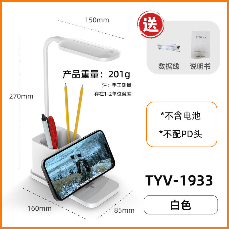 Desk Lamp for Students, Eye Protection Desk Lamp, Bedroom Bedside Lamp, Wireless Charging Desk Lamp, Foldable led Learning Table Lamp